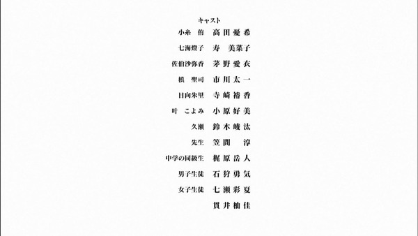 「やがて君になる」1話 感想 (66)
