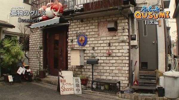 「孤独のグルメ Season6」3話 (46)