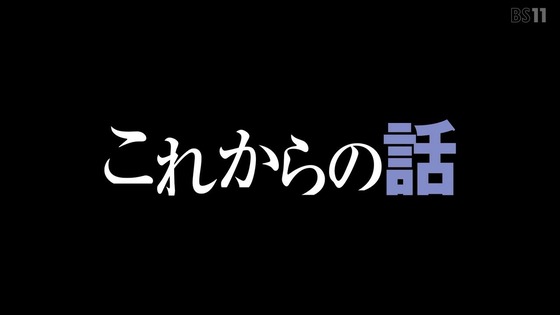 「リゼロ」78話感想 (87)