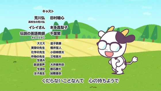 「百姓貴族」11話感想 (46)