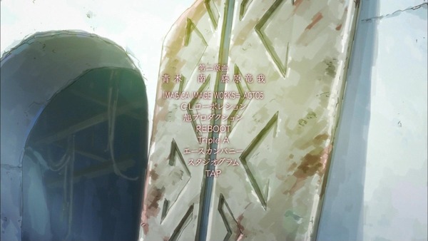 「灰と幻想のグリムガル」12話 (48)