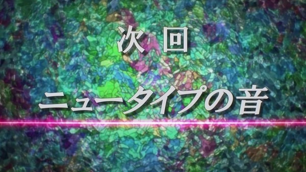 ガンダム Gのレコンギスタ (47)