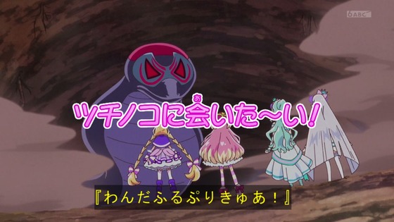 「わんだふるぷりきゅあ!」わんぷり 26話感想 (84)