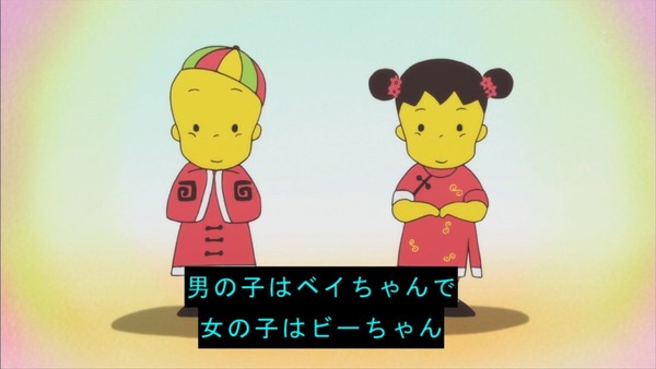 だがしかし (37)