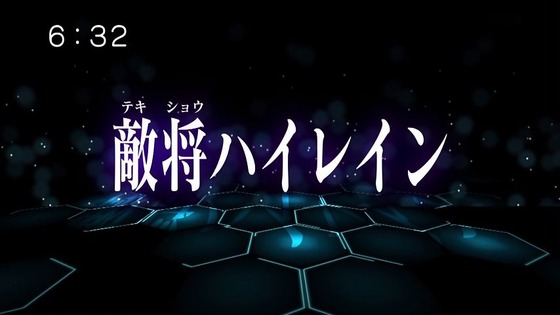 ワールドトリガー (3)