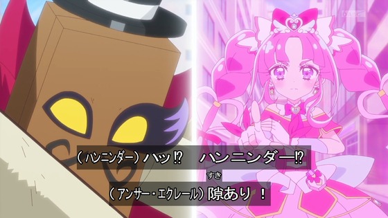 「名探偵プリキュア!」34話感想 (95)