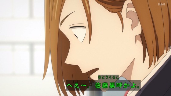 「呪術廻戦30話感想 (78)