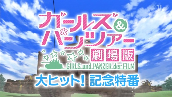 ガールズ&パンツァー これが本当のアンツィオ戦です (8)
