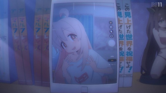 「お兄ちゃんはおしまい!」おにまい 1話感想 (1)