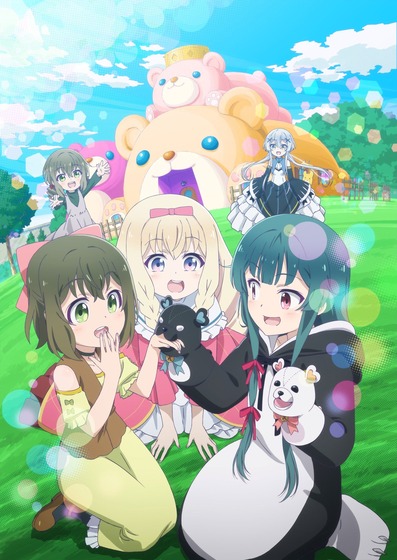 くま クマ 熊 ベアー