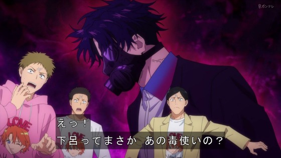 「マリッジトキシン 」2話感想 (70)