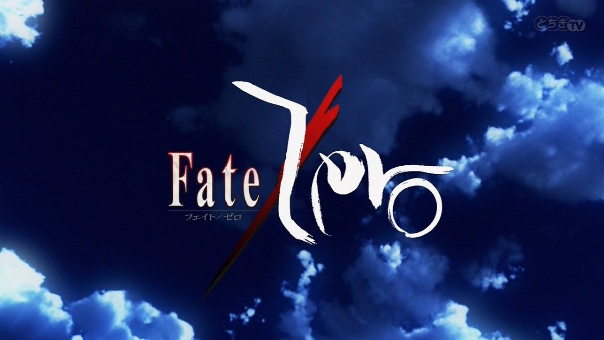 Fate Zero 1話感想 これは第四次聖杯戦争の物語 正義と裏切りが絶望と救いへ続く物語 実況 画像まとめ ポンポコにゅーす ファン特化型アニメ感想サイト