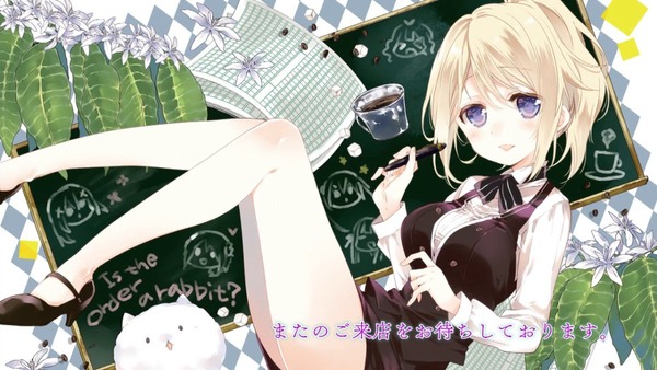 ご注文はうさぎですか？？ (54)