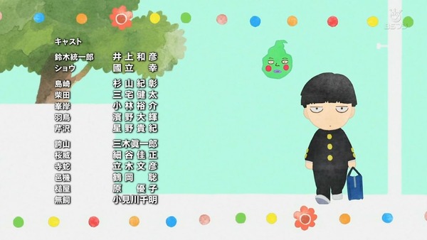 「モブサイコ100Ⅱ」2期 9話感想 (167)