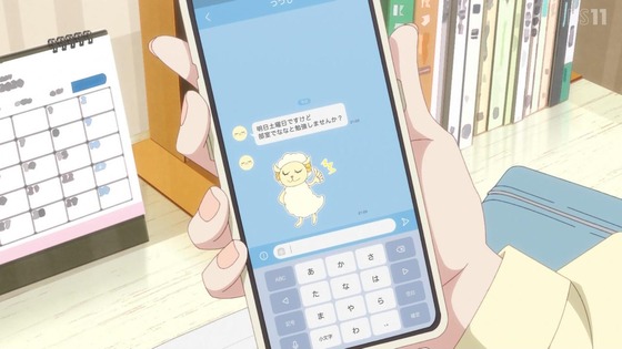 「日々は過ぎれど飯うまし」 4話感想 (24)