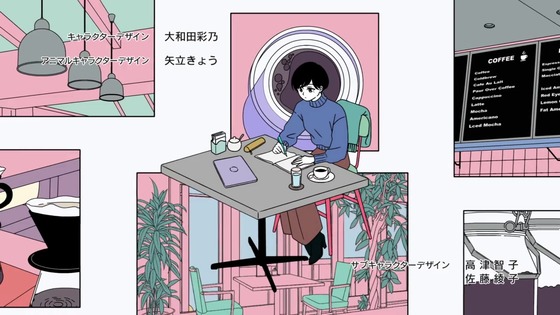 「雨と君と」1話感想 (12)