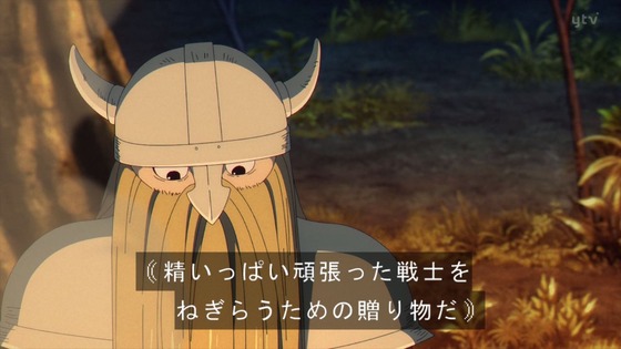 「葬送のフリーレン」12話感想 (87)