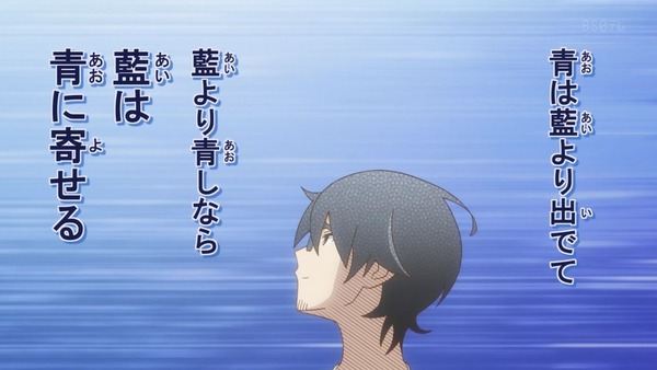 「かくしごと」第7話感想 画像 (60)