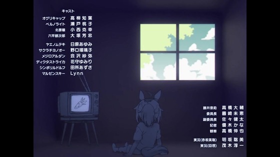 「ウマ娘 シンデレラグレイ」9話感想 (115)