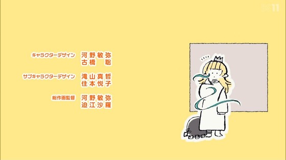 「姫様“拷問”の時間です」12話 最終回感想 (58)