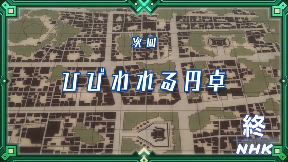 「ログホラ」3期 2話感想 (92)