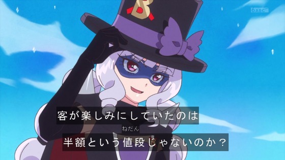 「デリシャスパーティ♡プリキュア」デパプリ 7話感想 (35)
