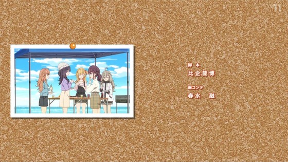 「日々は過ぎれど飯うまし」12話感想 [ひびめし] (136)