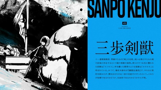 「BLEACH 千年血戦篇」20話感想 (61)