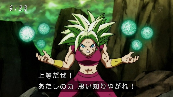 「ドラゴンボール超」115話 (32)
