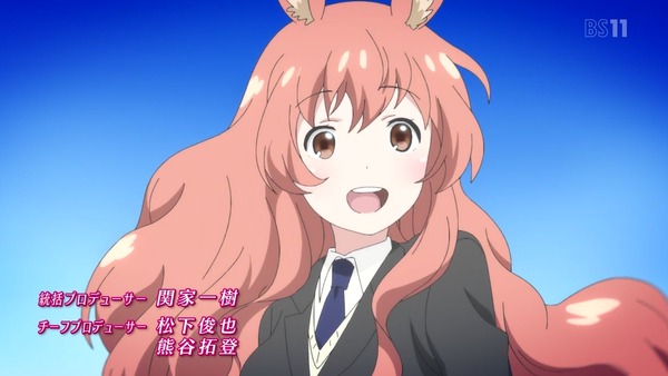 「セントールの悩み」1話 (39)