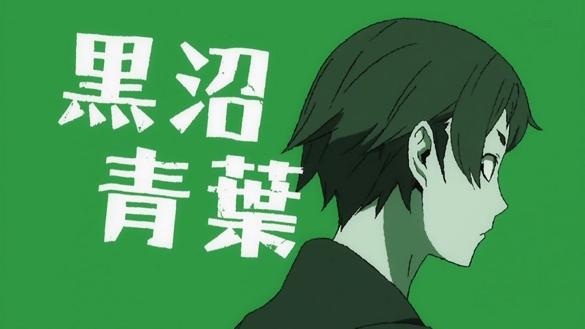 デュラララ 2 承 2話感想 臨也の妹 九瑠璃と舞流は可愛いけれど普通じゃない双子 ポンポコにゅーす ファン特化型アニメ感想サイト