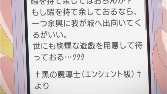 「古見さんは、コミュ症です。」9話感想 (49)