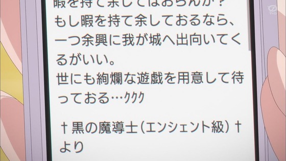 「古見さんは、コミュ症です。」9話感想 (49)