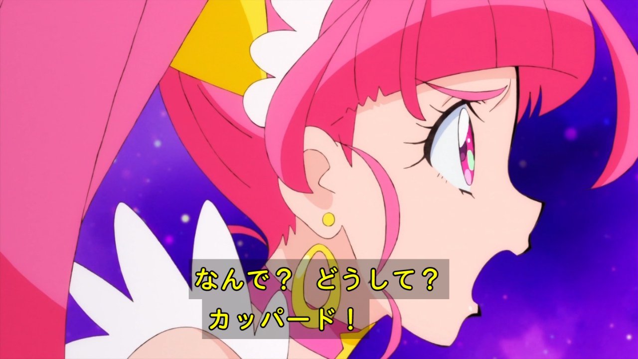 スター トゥインクルプリキュア 46話感想 画像 ダークネストの正体は蛇遣い座のプリンセス 宇宙をかけた総力戦が始まる ポンポコにゅーす ファン特化型アニメ感想サイト スター トゥインクルプリキュア 46話感想 画像 ダークネストの正体は蛇遣い座のプリンセス 宇宙をかけた総力戦が始まる ポンポコにゅーす ファン特化型アニメ感想サイト