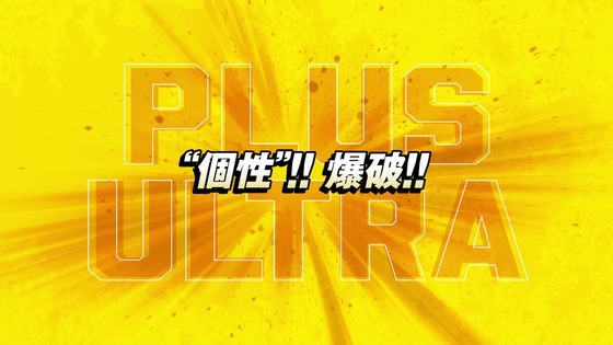 「僕のヒーローアカデミア」163話感想 (6)