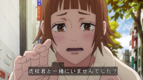 「呪術廻戦30話感想 (41)