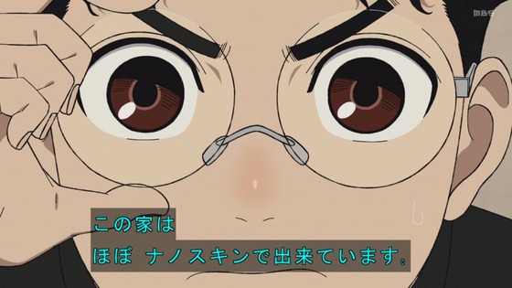 「ダンダダン」23話感想 (70)