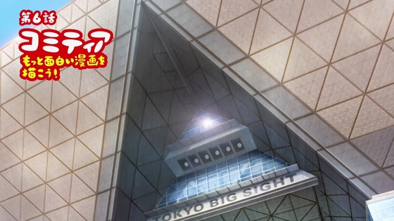 「これ描いて死ね」6話感想 (5)