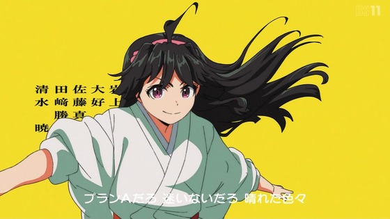 「逃げ上手の若君」1話感想 (8)