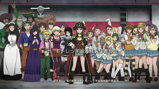 「モーレツ宇宙海賊」12話感想  (6)