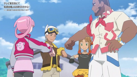 「ポケットモンスター」アニポケ 3話感想 (22)