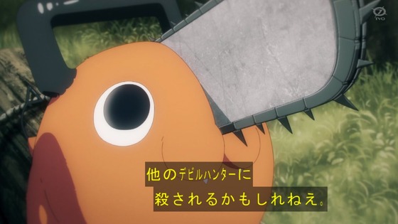 「チェンソーマン」1話感想 (71)