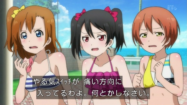 ラブライブ (61)