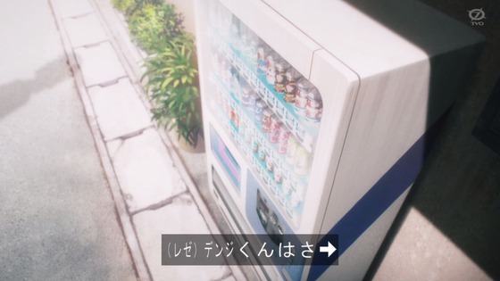 「チェンソーマン」12話感想 (107)
