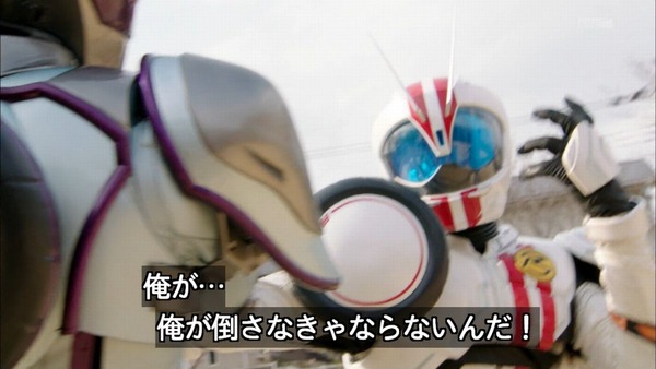 仮面ライダードライブ (55)