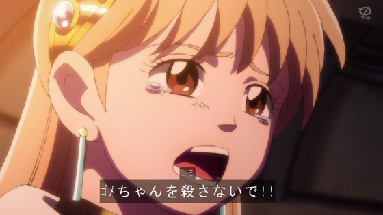 「ダイの大冒険」97話感想 (37)