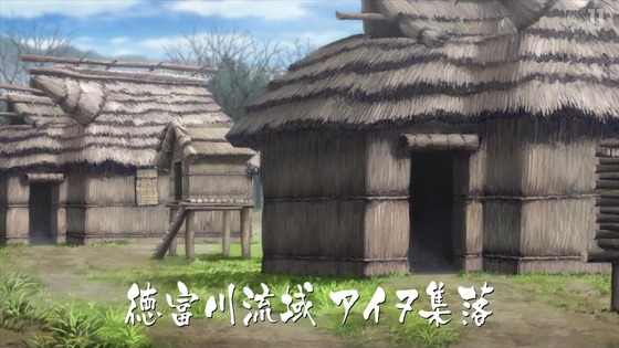「ゴールデンカムイ」47話(4期 11話)感想 (37)
