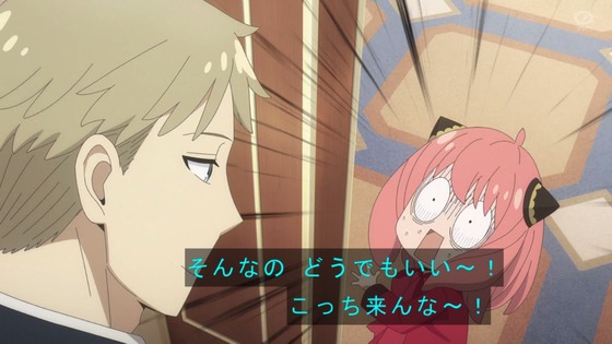 「SPY×FAMILY」2期 31話感想 (80)