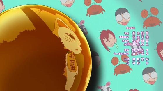 「ダンダダン」11話感想 (78)