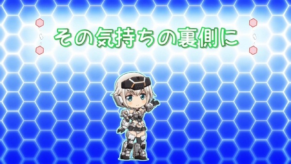 「フレームアームズ・ガール」11話 (4)